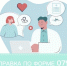 Педиатры Абакана рассказали родителям, как подготовиться к поездке в детский лагерь - Минздрав Республики Хакасия