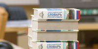 Тюменские школьники сдают ЕГЭ по русскому языку - ГТРК Регион-Тюмень