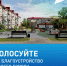 Города меняют люди - Сетевое издание Ишимская правда