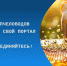 Информация для пчеловодов. - Каргапольский муниципальный округ