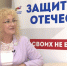 Раиса Кривченкова, руководитель калининградского филиала Государственного фонда «Защитники Отечества». Интервью - Калининградская ГТРК