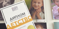 Фото ребенка - ИА Nord-News.Ru