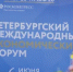 Владимир Желонкин: В России планируется запускать по пять колледжей креативных индустрий в год - Министерство образования