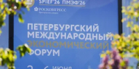 Владимир Желонкин: В России планируется запускать по пять колледжей креативных индустрий в год - Министерство образования