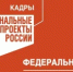 В Оренбуржье стартует программа повышения квалификации для педагогов профессиональных образовательных организаций   - Министерство образования