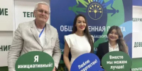 Общественники Башкортостана и Свердловской области обменялись опытом - Общественная палата РБ