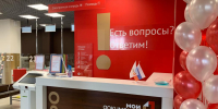 Пензенская область занимает лидирующие позиции во Всероссийском рейтинге МФЦ - Пенза-Обзор