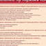 6 июня в Овстуге откроется «Библиотека под открытым небом»! - Департамент культуры
