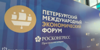 Глава Брянщины Егор Ковальчук рассказал о планах работы на площадках ПМЭФ - РИА Стрела
