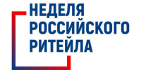 Министерство развития Арктики и экономики Мурманской области приглашает принять участие в XII Международном форуме бизнеса и власти «Неделя Российского Ритейла» - Город Мончегорск