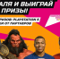 Всероссийский фестиваль цифрового спорта стартует в субботу в Хабаровске - Газета Хабаровские вести