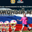 «КОЖАНЫЙ МЯЧ»: СТАРТ РЕГИОНАЛЬНОГО ЭТАПА! - Управление физкультуры и спорта г. Новосибирска