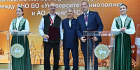 Иннополис и «1С» подписали меморандум при Минниханове - ИА Татар-информ