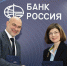 T2 и Банк «РОССИЯ» создадут совместные продукты - Neva.Today