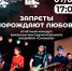 Афиша мероприятия. Фото предоставлено организаторами. Правообладатель: pkcentr.ru. - Культура Петербурга
