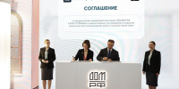 Т2 и ДОМ.РФ договорились о развитии инновационных клиентских коммуникаций - Волга Ньюс
