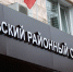 363 млн рублей за биткоины: в Томске вынесли приговор участникам дерзкого разбоя - ГТРК Томск