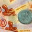 Минфин намерен направить пенсионные накопления "молчунов" в долгосрочные сбережения - M24.Ru