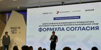 Заместитель руководителя Миннаца Ингушетии выступил в Центре знаний «Машук» - Сердало
