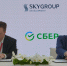 Подписание соглашения между Сбером и SkyGroup Development / Фото: пресс-служба Сбера - ИА Амител