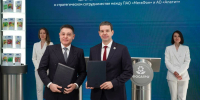 МегаФон запустит первую в России Private 5G для беспилотной техники - Ветта