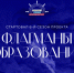 Новые возможности в сфере образования! - Архивный комитет