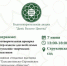 7 июня Самара присоединится к федеральному историко-культурному туристическому проекту «Императорский маршрут». - НИА Самара