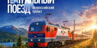 a8hd0itxkjrqudegfw_hthdjuf5j7lkgtvrgyjehx4iabgqqkl0bdyl90hq6tvenw7o031hba1sxlzyijv7-10bj_0.jpg - Омский портал Культура