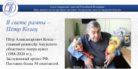 Фото:Амурская областная научная библиотека - Областная научная библиотека им. Н.Н. Муравьева-Амурского