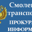 ответственность за эксплуатацию водного мотоцикла без удостоверения судоводителя и государственной регистрации - фото - 1 - Велижский район