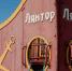 До конца голосования за объекты благоустройства в ХМАО осталось менее двух недель - Вестник