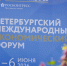 Владимир Желонкин: В России планируется запускать по пять колледжей креативных индустрий в год - Министерство образования и науки