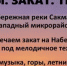 Приглашаем на музыкальный вечер - Кувандыкский городской округ