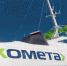 © Скриншот с сайта «Комета экспресс» kometaexpress.ru - Yuga.Ru