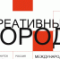 Студенты ТГТУ стали победителями Международной выставки-конкурса «Креативный город 2026» - ТГТУ