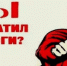 Вы спросите, зачем платить налоги? - Город Межгорье
