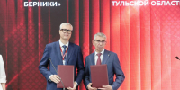 На ПМЭФ подписано соглашение о модернизации тульского производства - ИА Тульская пресса.Ru