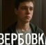 Важно знать: как распознать вербовщика и защитить себя - Департамент цифровой трансформации