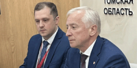 Томская область и ФАС будут развивать конкуренцию в регионе - NIATomsk.Ru