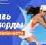 Наркотики — путь в никуда - Рузский городской округ