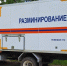 Взрывотехники ГКУ МО «Мособлпожспас» обезвредили минометную мину времен ВОВ в Рузском округе - Рузский городской округ