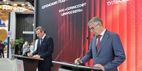 beibmycmcm79tbfz9jlm45zws51wzj0v - ЗА Новомосковск