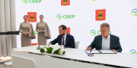 04.06.2026 | ПМЭФ-2026: Виталий Королев подписал с Германом Грефом соглашение о масштабных преобразованиях общественного транспорта в Тверской области - Главное управление по архивному делу