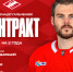 Новичком «Спартака» стал Александр Гальченюк, подписан контракт на два года! - ХК Спартак Москва