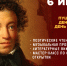 Поэзия, музыка и Пушкин: калининградцев приглашают на праздник в Пушкинский сквер - Научная библиотека