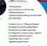 Новые цифровые решения в школах, колледжах и вузах Республики планируется внедрять совместно со Сбером - ГТРК ЛНР