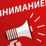 Порядок работы с контрактами по закупкам малого объёма с 01.07.2026 - Комитет по конкурентной политике