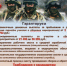 Министерство обороны Российской Федерации продолжает набор граждан в мобилизационный людской резерв. - Аскинский район