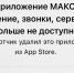 «Макс» запустит прямые трансляции в каналах с платформой «VK Видео» - Pln-Pskov.Ru
