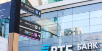 Эксперт ВТБ: что нужно фондовому рынку для здорового роста - Chelny-Biz.Ru